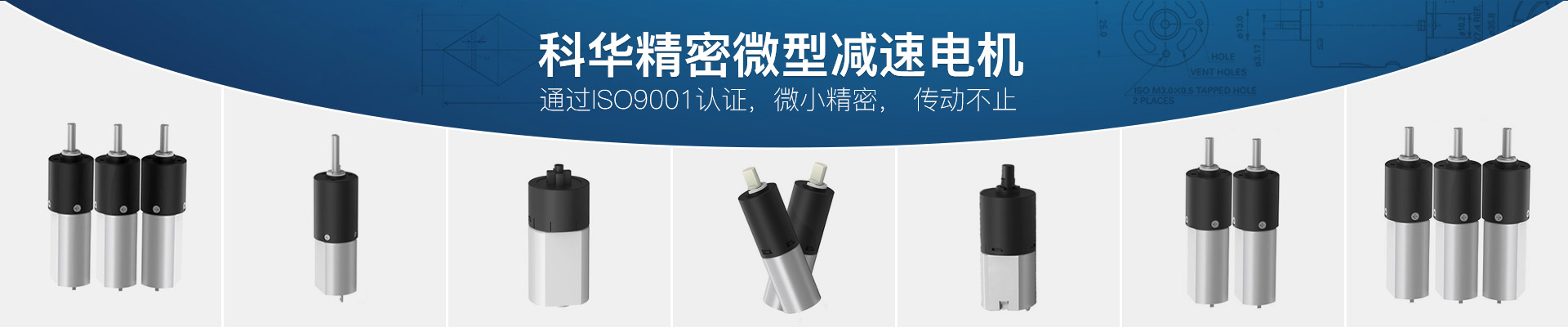 塑膠行星齒輪減速箱