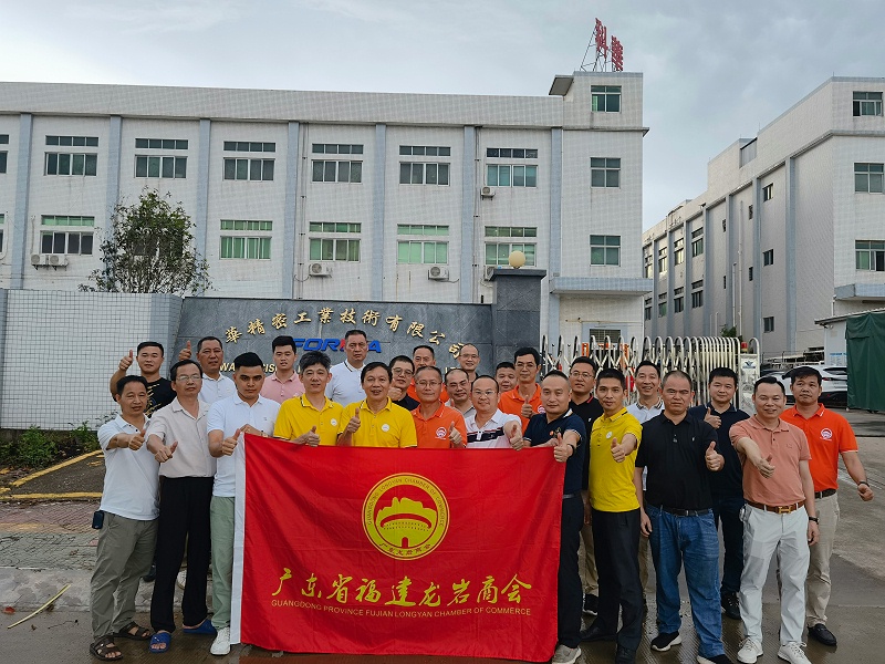 商會的企業家在科華精密門口合影